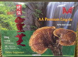宜利特級靈芝 AA Premium Lingzhi 100 capsules