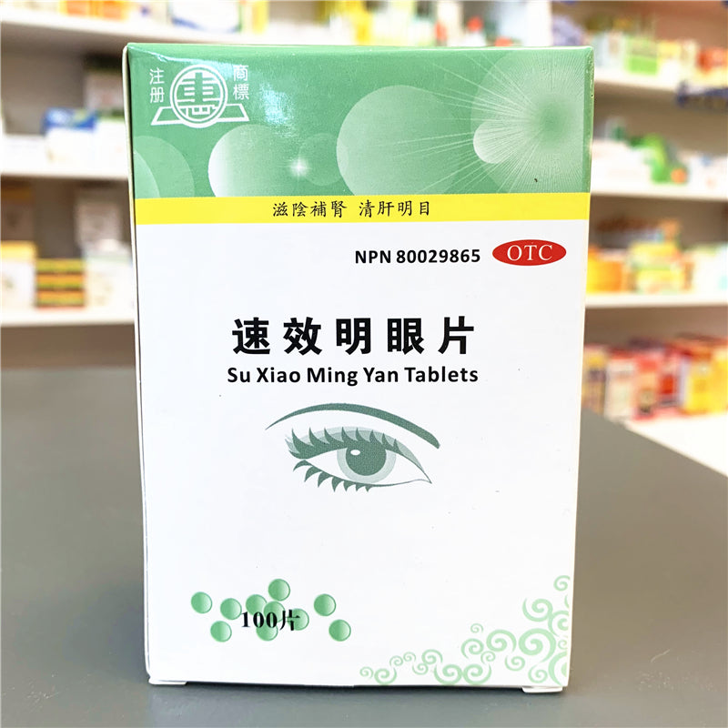 20時迄【chiiino】Og3 Ea Lm St 15ml 6点 CP E&C 製 】14mm 逆ネジ対応 SI KING COMP コンペンセイター