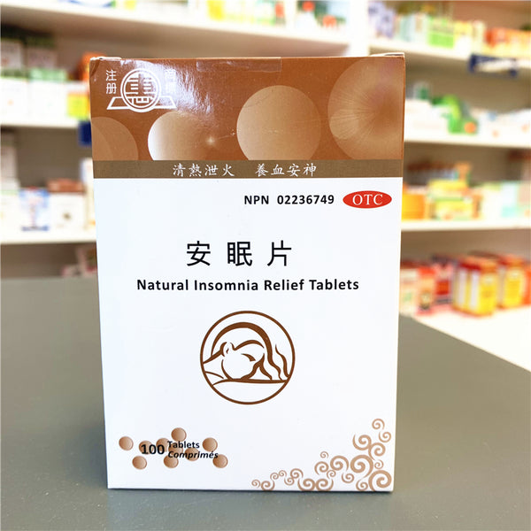 安眠片 Natural Insomnia Relief Tablets