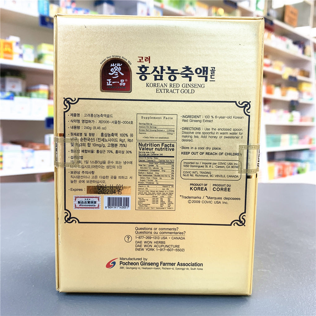 高丽红参精Korean Red Ginseng Extract Gold 240 g – BaoanHerbal