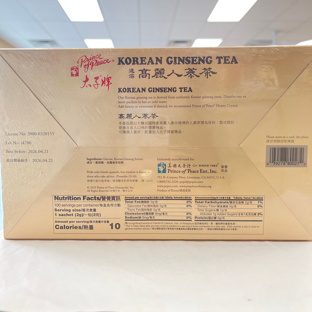 太子牌高丽人参茶Korean Ginseng Tea 100 bags – BaoanHerbal