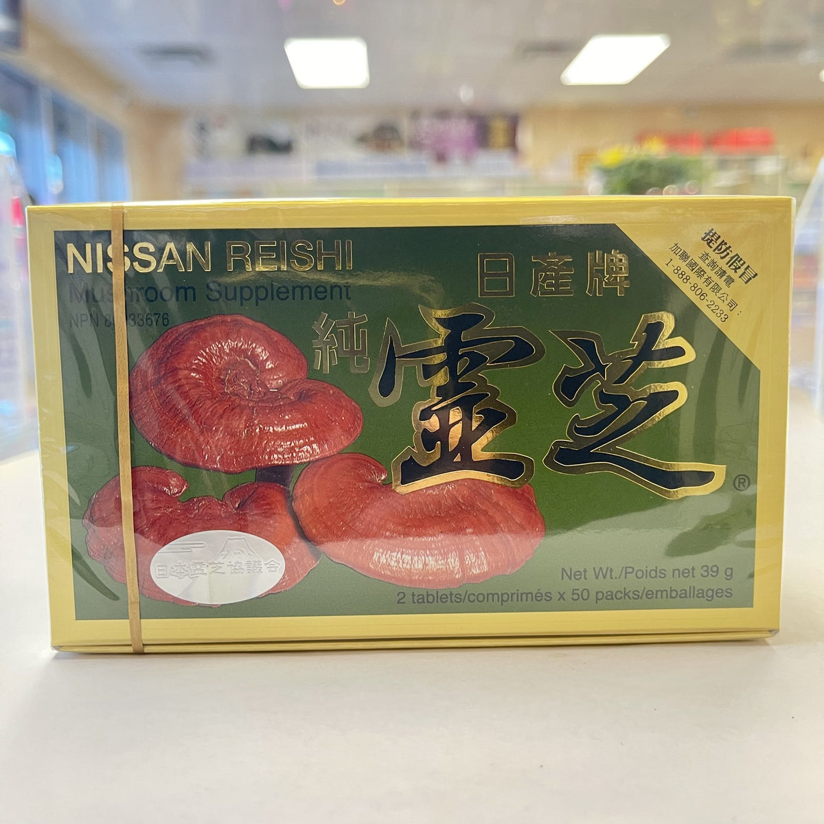 纯灵芝 Nissan Reishi 100 Tablets – BaoanHerbal