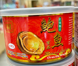 红烧吉品鲍 Braised Abalone