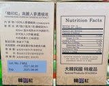 Korean Red-Ginseng Extract 50g