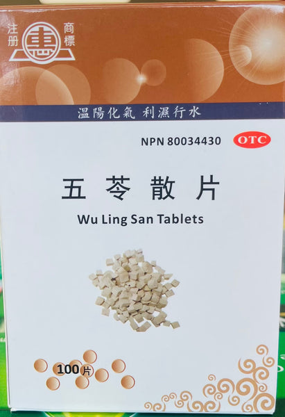 五苓散片Wu Ling San Tablets