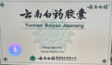 云南白药胶囊 Yun Nan Bai Yao Capsule