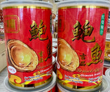 红烧吉品鲍 Braised Abalone