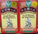 天王补心 丸 Tian Wang Bu Xin Pills