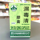 湿毒清胶囊 Shi Du Qing Capsules