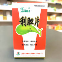 利胆片 Li Dan Tablets