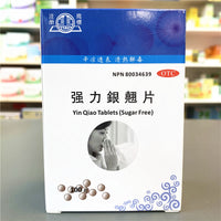 强力银翘片 Yin Qiao Tablets (Sugar Free)