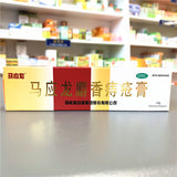 麝香痔疮膏 Mayinglong Shexiang Zhichuang Gao Hemorrhoid  cream