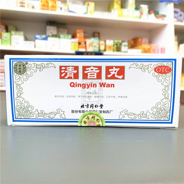 清音丸 Qing Yin Wan
