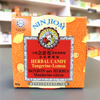 枇杷润喉糖  Nin Jiom Herbal Candy