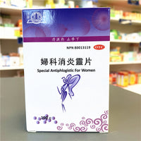 妇科消炎灵 Special Antiphlogistic for Women