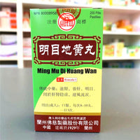 明目地黄丸  Ming Mu Di Huang Wan
