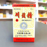 川贝精 Chuan Bei Jing tablets