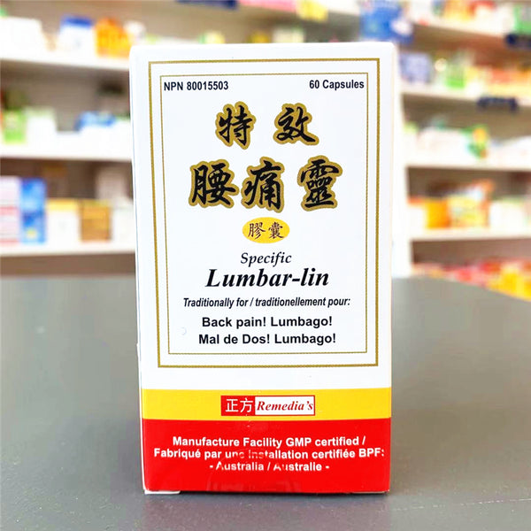 特效腰痛灵 Lumbar-Lin Back Pain Lumbago Capsule