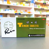田七片 Tienchi 36 Tablets