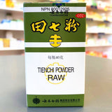 田七粉 Tienchi Raw Powder