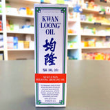 均隆驱风油 Kwan Loong Oil Muscle Pain Relieving Aromatic Oil