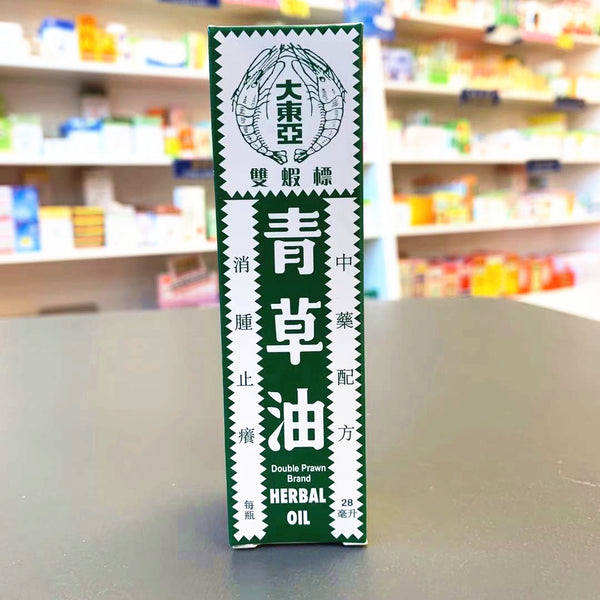 青草油 Da Dong Ya Qing Cao You Herbal Oil