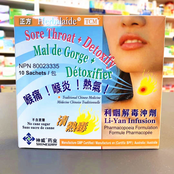 利咽解毒冲剂 Li Yan Infusion Sore throat + Detoxify