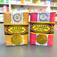 蜂花香皂 Bee & Flower brand Soap