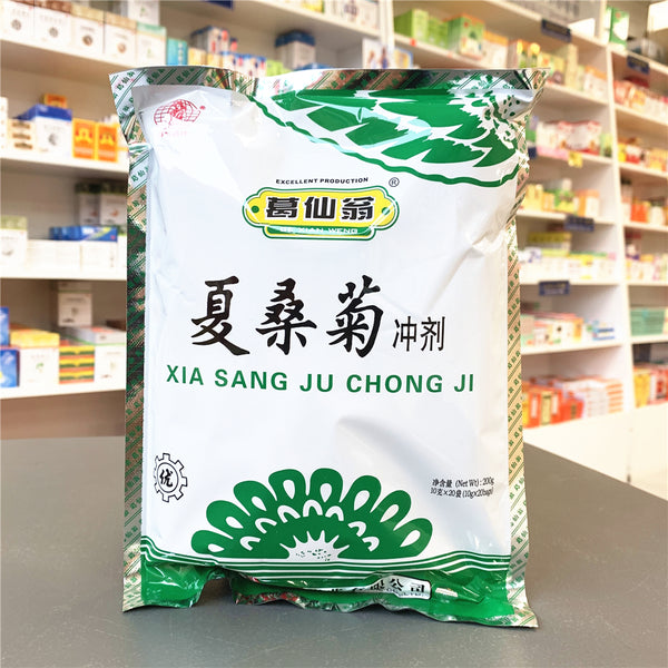 夏桑菊冲剂 Xia Sang Ju Instant Herbal Tea