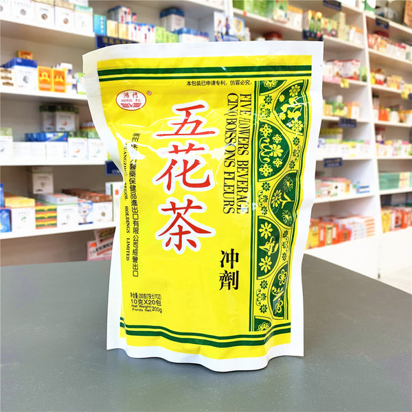 五花茶冲剂 Five Flowers Beverage Instant Herbal Tea Bag
