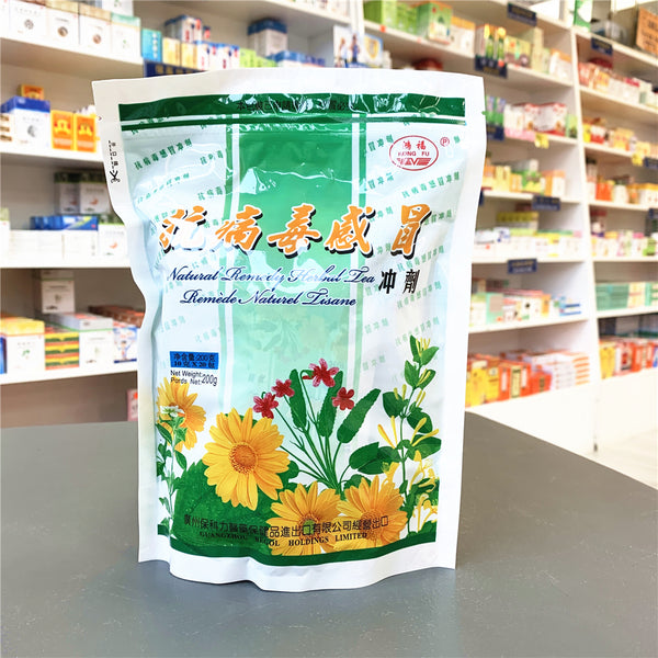 抗病毒感冒冲剂  Natural Remedy prevention  of the flu Herbal Tea