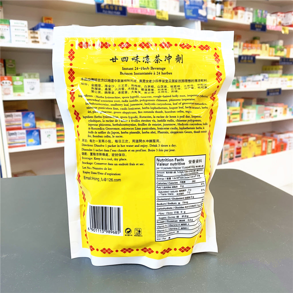 廿四味凉茶冲剂 24 Herbs Instant Tea – BaoanHerbal