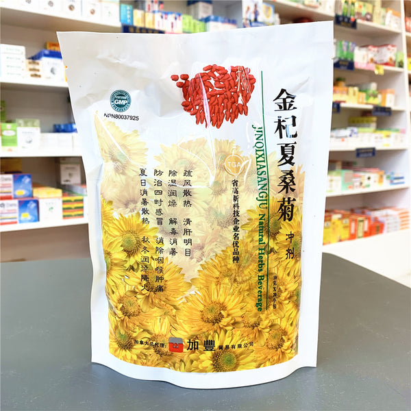 金杞夏桑菊冲剂 Jinqixiashangju Natural Herbal Tea