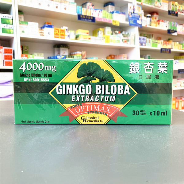 银杏叶口服液 Ginkgo Biloba Extractum