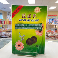 羅漢果珍珠菊花 Fructus Momordicae Pearl & Chrysanthemum Beverage (Sore Throat & Phlegm Relief) 20 Bags)