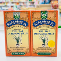 知白地黄丸 Zhi Bai Di Huang Pills