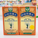 知白地黄丸 Zhi Bai Di Huang Pills