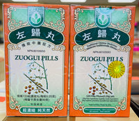 胶囊  Zuo Gui Pills