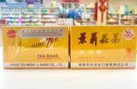 茉莉花茶 Jasmine tea