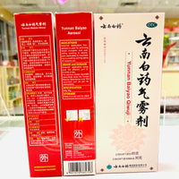 云南白药Yun Nan Bai Yao 115 ml spray
