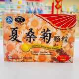 夏桑菊颗粒 Xia Sang Ju Instant Herbal Tea