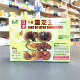 灵芝王 King Of Japan Ganoderma 100 capsules