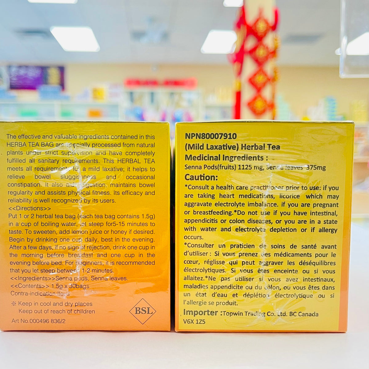 保秀丽 Bioslim Herbal Tea – BaoanHerbal