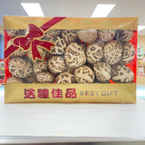 日本花菇 Japanese Shiitake 1 lb gift box