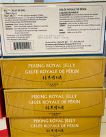 北京蜂王浆 Peking Royal Jelly 2000 mg
