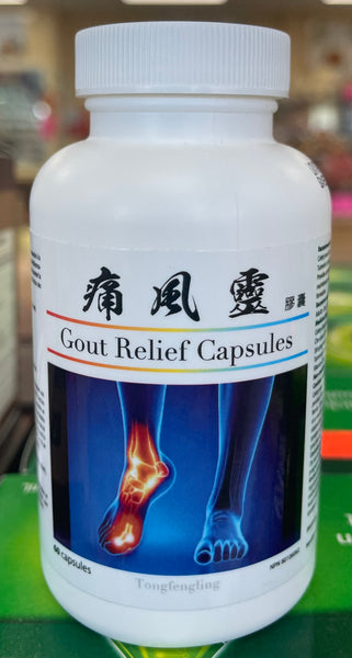 痛风缓解胶囊 Gout Relief Capsules