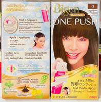 Bigen One Push Hair Color - Medium Brown 明亮棕色