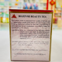健美茶 Bojenmi Beauty Tea