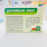 三金西瓜霜喉宝Sanjin Watermelon Frost Throat