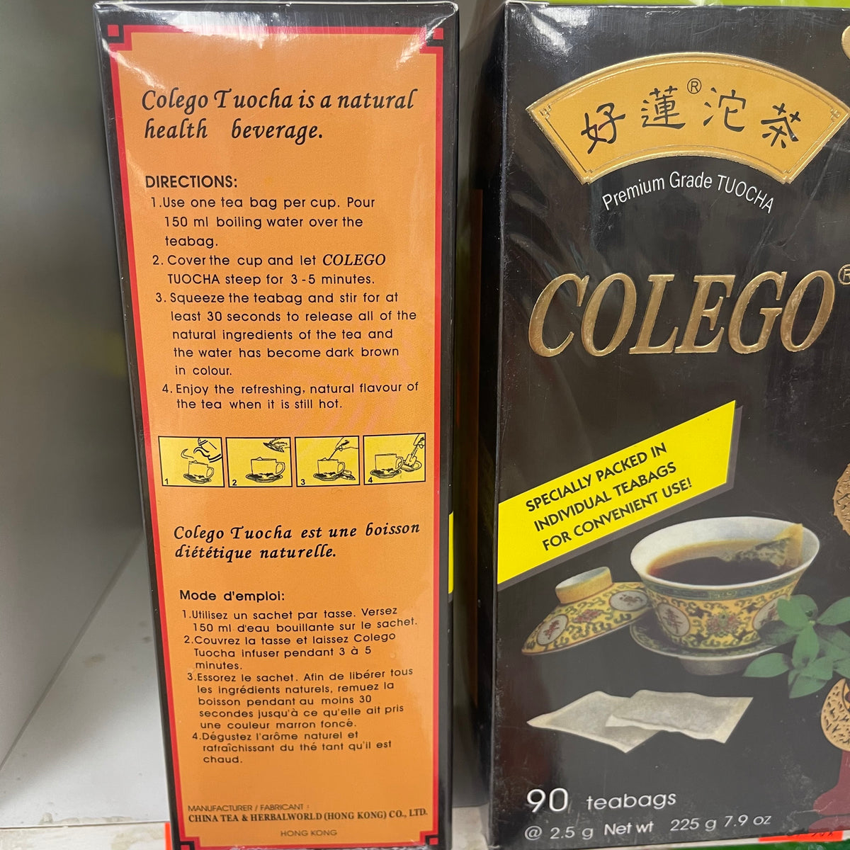好莲沱茶 Colego Tou Cha Natural Healthy Tea – BaoanHerbal